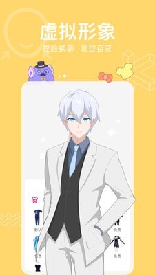 酷次元最新版3