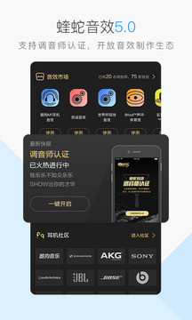 酷狗音乐网页版3