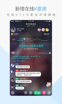 酷狗音乐网页版5