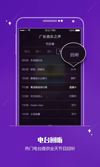 酷狗FM3
