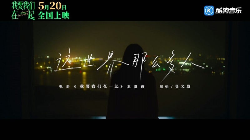 酷狗云播放最新版3