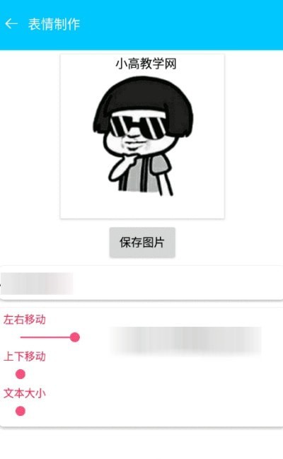 酷盒HD最新版1