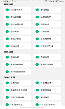 酷盒mini安卓版2