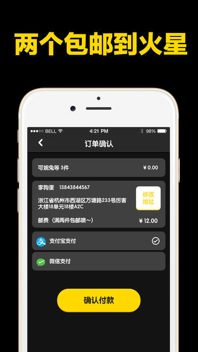 酷黑抓娃娃1
