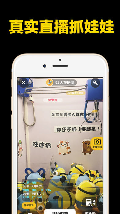 酷黑抓娃娃3
