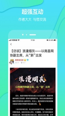 酷匠3