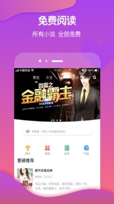 酷匠app5