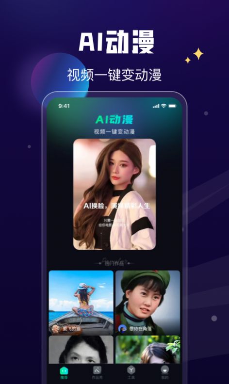 酷卡点1