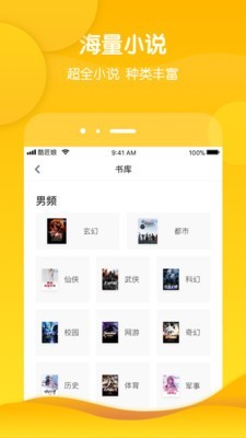 酷匠安卓版1