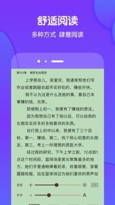 酷匠安卓版2
