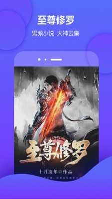 酷匠安卓版4