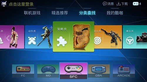 酷咖最新版3