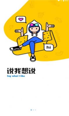 酷空间盒子2