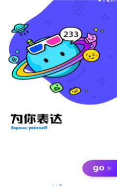 酷空间盒子最新版1