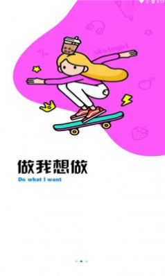 酷空间盒子最新版3