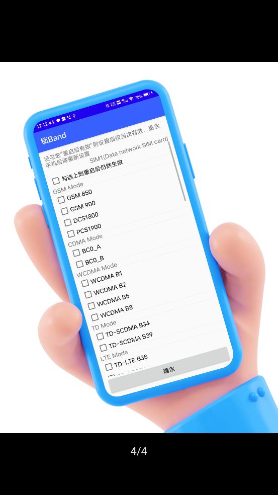酷客工具箱安卓版1