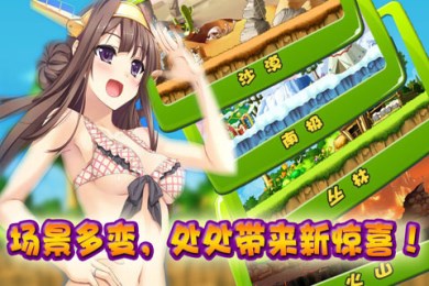 酷酷卡丁车手机版1
