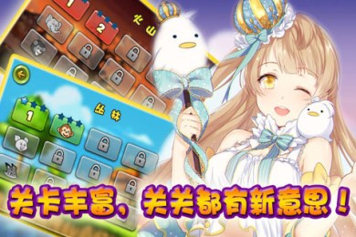 酷酷卡丁车手机版4