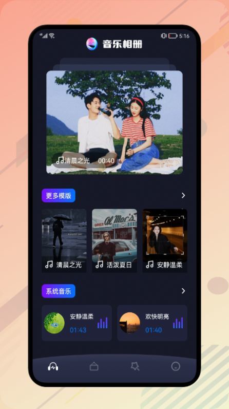 酷酷奔官方正版1