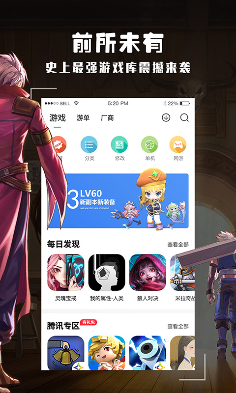 酷酷跑2024最新版1