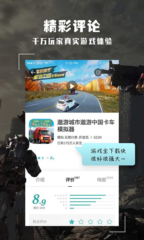 酷酷跑2024最新版4