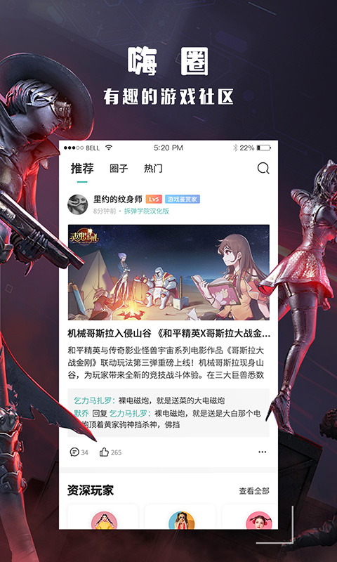 酷酷跑2024手机版2