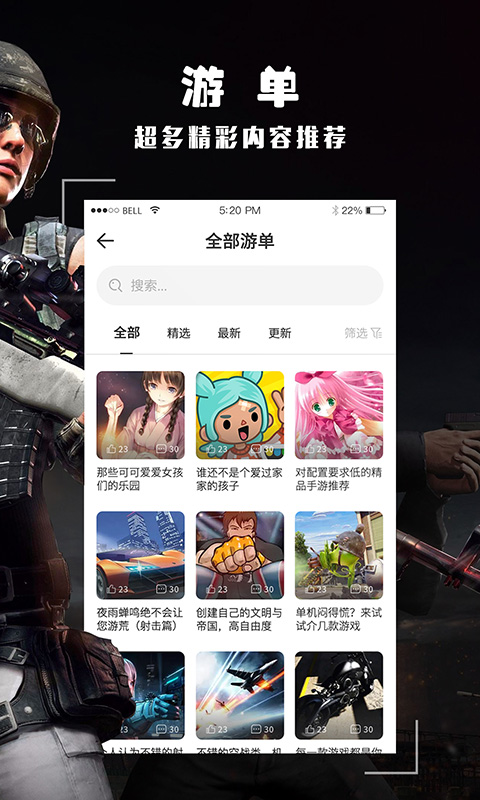 酷酷跑2024手机版5