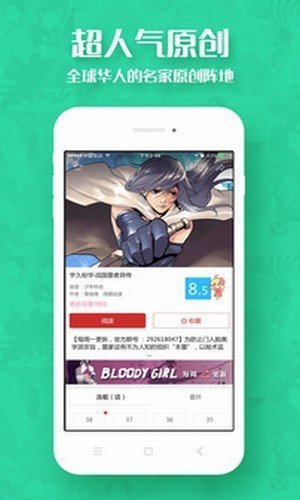 酷漫阅读器最新版1