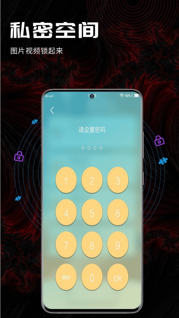 酷米铃声1