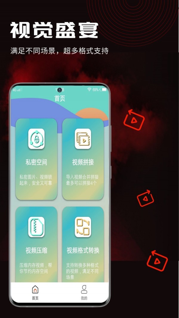 酷米铃声2