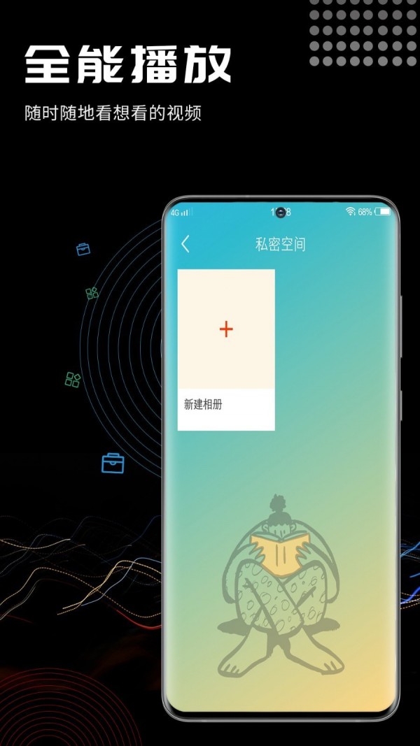 酷米铃声3