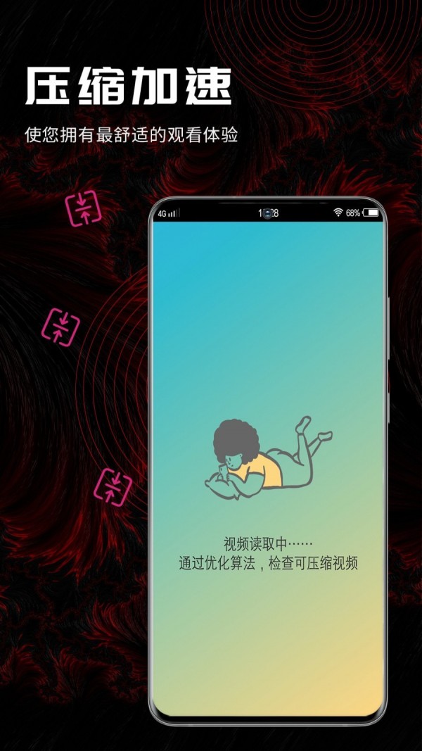 酷米铃声4