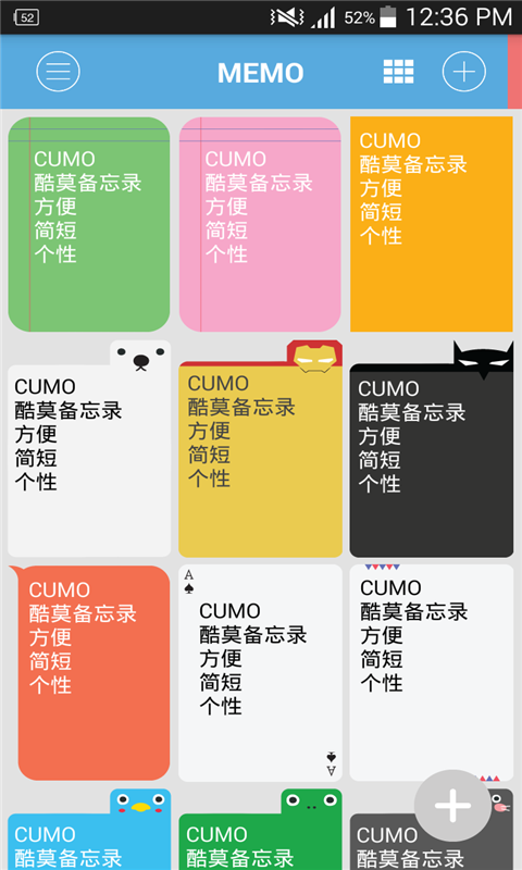 酷莫3