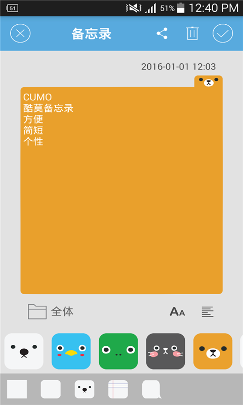 酷莫4