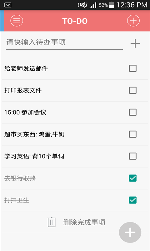 酷莫中文版5