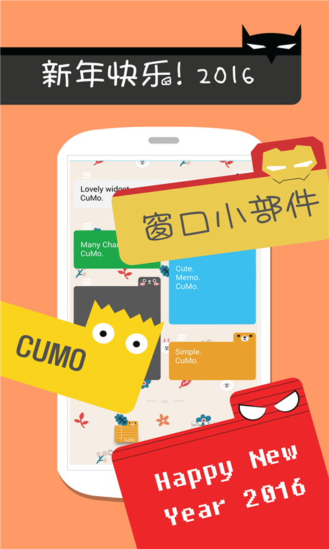酷莫app1