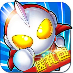 酷跑超人奥特曼内购版