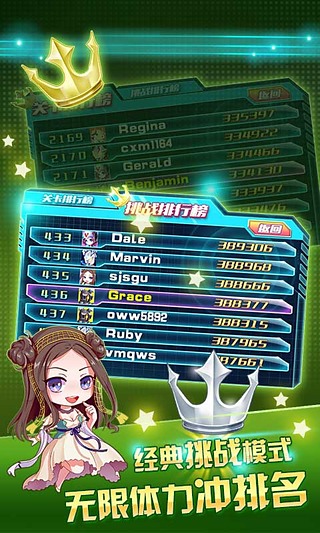 酷跑超人奥特曼内购版1