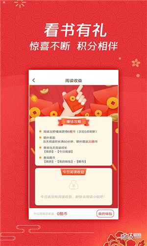 酷搜app4