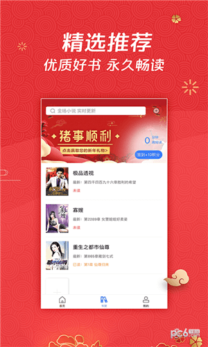 酷搜最新版3