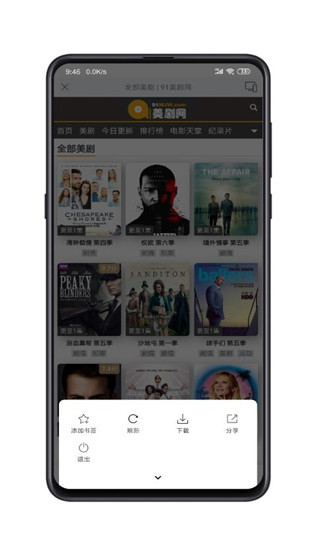 酷投屏1.8.9.53
