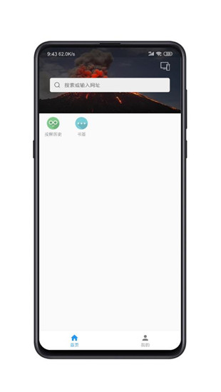 酷投屏app1