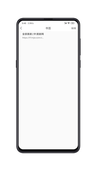 酷投屏app4