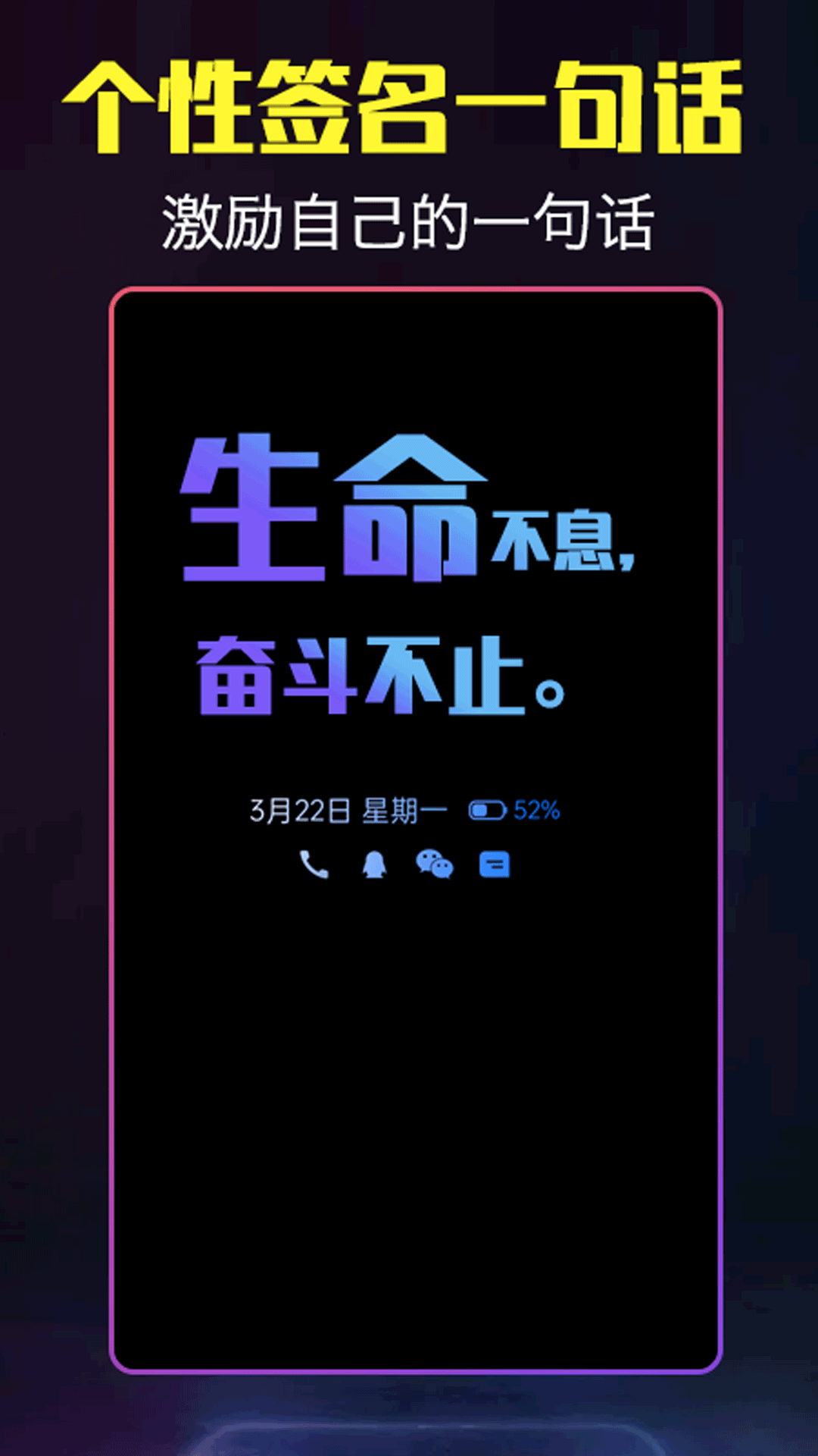 酷熄屏时钟1.2.82