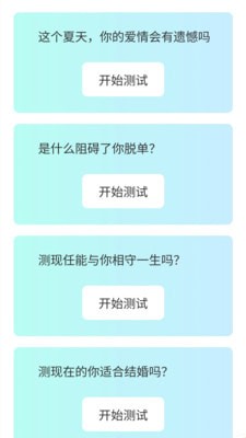 酷秀来电1