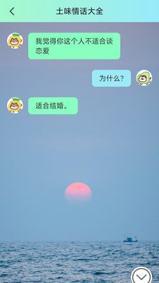 酷秀来电2