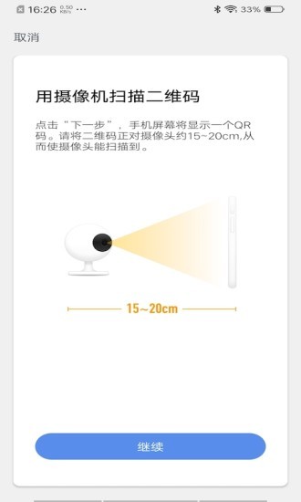 酷选最新版2