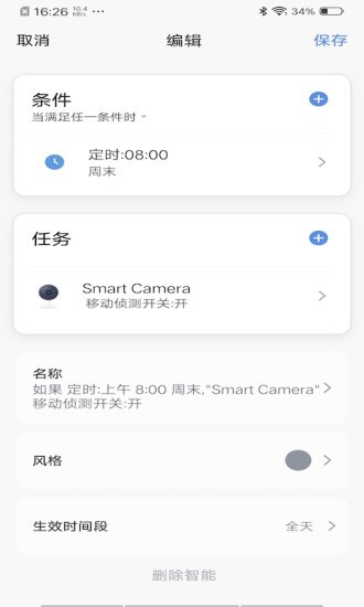 酷选最新版4