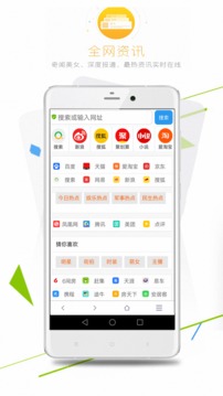 酷游浏览器1