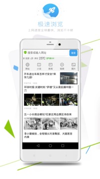 酷游浏览器app3